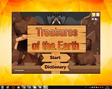 Treasures of the Earth. Электронный тренажер